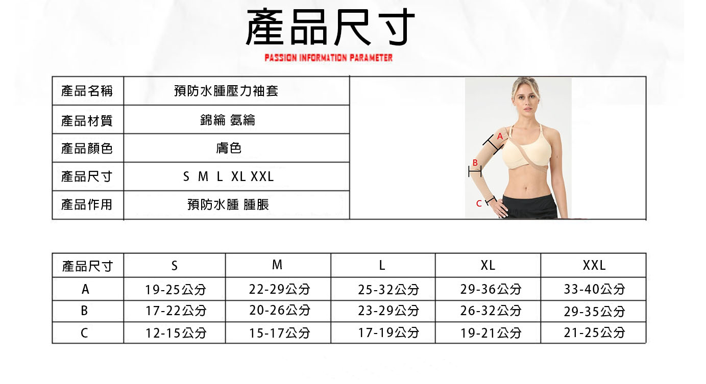 德國機台無縫編織淋巴壓力袖套 乳癌術後繃帶上肢淋巴水腫手肘防乳腺癌術後手臂腫脹彈力袖套淋巴水腫彈力袖套手臂淋巴管狀繃帶