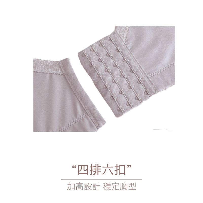 四排六扣 蕾絲內衣 肩帶可調整 側邊加寬 隆乳術後內衣 豐胸術後內衣 隆乳術後調整型內衣隆乳術後無鋼圈內衣 隆乳術後張圈內衣隆乳豐胸、提乳縮乳、乳房重建-手術後專用定型衣 隆乳內衣 豐胸內衣 調整型內衣 重建內衣 隆乳 豐胸 提乳縮乳 乳房重建 乳房手術後/專用定型衣 隆乳內衣 豐胸內衣 調整型內衣多向加壓式乳房定型衣 乳癌術後 內衣 女生內衣 假體術後 口袋內衣 義乳內衣 義乳 假乳 柔滴 魔滴 黛安芬 華歌爾 虹坊 運動內衣 ABC內衣 abc 奶媽內衣 easy shop 乳腺胸罩 假胸假乳房 前扣式胸罩 胸部美型師 醫療型機能內衣 術後初期