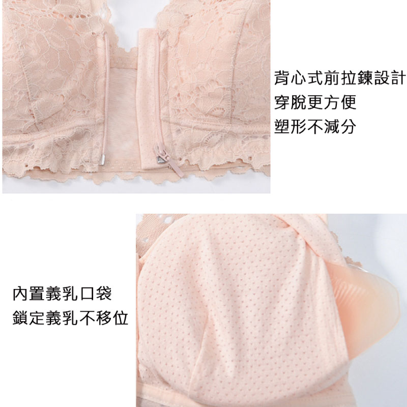 Postoperative-surgery-Post-operative-care-Breast-Cancer-Surgery-Partial-Mastectomy-modified-radical-mastectomy-The-Bralette-Adjusted-straps-Convertible-Straps-Lingerie-Wire-Free-Surgery-Bra-Four-Hook-and-eye-Wire-Free-Full-Cup-Front-Closure-Pocket-Bra-After-breast-cancer-surgery- postoperative-silicone-breast-form- chemotherapy-cap-Mammary-cancer- top-prosthetic-breast-underarm-filled-silicone-breast-form-triangular-lightweight-massage-granules-cotton-soft-skin-top-double-film-back-nanoparticle-abc-amoena-wacoal-easy-shop