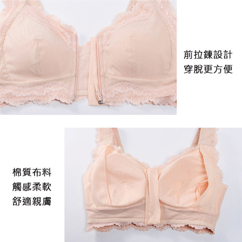 Postoperative-surgery-Post-operative-care-Breast-Cancer-Surgery-Partial-Mastectomy-modified-radical-mastectomy-The-Bralette-Adjusted-straps-Convertible-Straps-Lingerie-Wire-Free-Surgery-Bra-Four-Hook-and-eye-Wire-Free-Full-Cup-Front-Closure-Pocket-Bra-After-breast-cancer-surgery- postoperative-silicone-breast-form- chemotherapy-cap-Mammary-cancer- top-prosthetic-breast-underarm-filled-silicone-breast-form-triangular-lightweight-massage-granules-cotton-soft-skin-top-double-film-back-nanoparticle-abc-amoena-wacoal-easy-shop