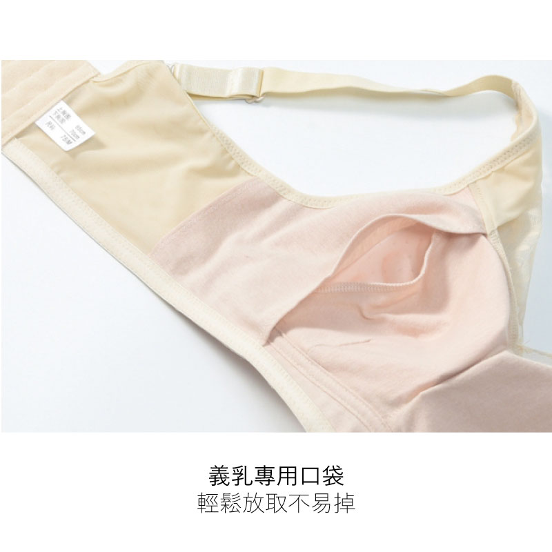 Postoperative-surgery-Post-operative-care-Breast-Cancer-Surgery-Partial-Mastectomy-modified-radical-mastectomy-The-Bralette-Adjusted-straps-Convertible-Straps-Lingerie-Wire-Free-Surgery-Bra-Four-Hook-and-eye-Wire-Free-Full-Cup-Front-Closure-Pocket-Bra-After-breast-cancer-surgery- postoperative-silicone-breast-form- chemotherapy-cap-Mammary-cancer- top-prosthetic-breast-underarm-filled-silicone-breast-form-triangular-lightweight-massage-granules-cotton-soft-skin-top-double-film-back-nanoparticle-abc-amoena-wacoal-easy-shop