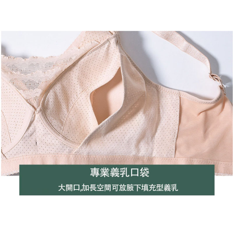 cancer- top-prosthetic-breast-underarm-filled-silicone-breast-form-triangular-lightweight-massage-granules-cotton-soft-skin-top-double-film-back-nanoparticle-abc-amoena-wacoal-easy-shop