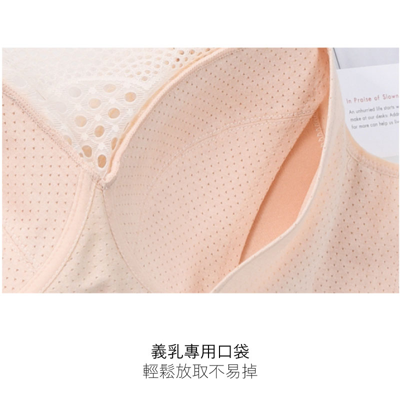 Postoperative-surgery-Post-operative-care-Breast-Cancer-Surgery-Partial-Mastectomy-modified-radical-mastectomy-The-Bralette-Adjusted-straps-Convertible-Straps-Lingerie-Wire-Free-Surgery-Bra-Four-Hook-and-eye-Wire-Free-Full-Cup-Front-Closure-Pocket-Bra-After-breast-cancer-surgery- postoperative-silicone-breast-form- chemotherapy-cap-Mammary-cancer- top-prosthetic-breast-underarm-filled-silicone-breast-form-triangular-lightweight-massage-granules-cotton-soft-skin-top-double-film-back-nanoparticle-abc-amoena-wacoal-easy-shop