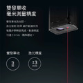 米家智能激光測距儀_5 米家智能激光測距儀_5