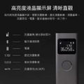 米家智能激光測距儀_3 米家智能激光測距儀_3