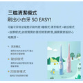 可菲可麗兒童聲波電動牙刷_2 可菲可麗兒童聲波電動牙刷_2