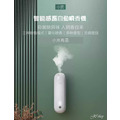 小浪智能感應自動噴香機 小浪智能感應自動噴香機