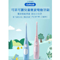 可菲可麗兒童聲波電動牙刷 可菲可麗兒童聲波電動牙刷
