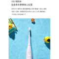 可菲可麗兒童聲波電動牙刷_5 可菲可麗兒童聲波電動牙刷_5