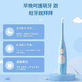 可菲可麗兒童聲波電動牙刷_9 可菲可麗兒童聲波電動牙刷_9