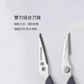 火侯廚房剪刀_7 火侯廚房剪刀_7