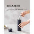 米家保溫杯彈蓋版2_5 米家保溫杯彈蓋版2_5