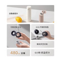 米家保溫杯彈蓋版2_8 米家保溫杯彈蓋版2_8