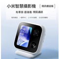 小米智能攝影機 視訊通話版 小米智能攝影機 視訊通話版
