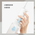 米家沖牙器2_3 米家沖牙器2_3