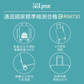 【美國山貓 Lynx】29吋最新前開式第三代 旅行箱_6 【美國山貓 Lynx】29吋最新前開式第三代 旅行箱_6