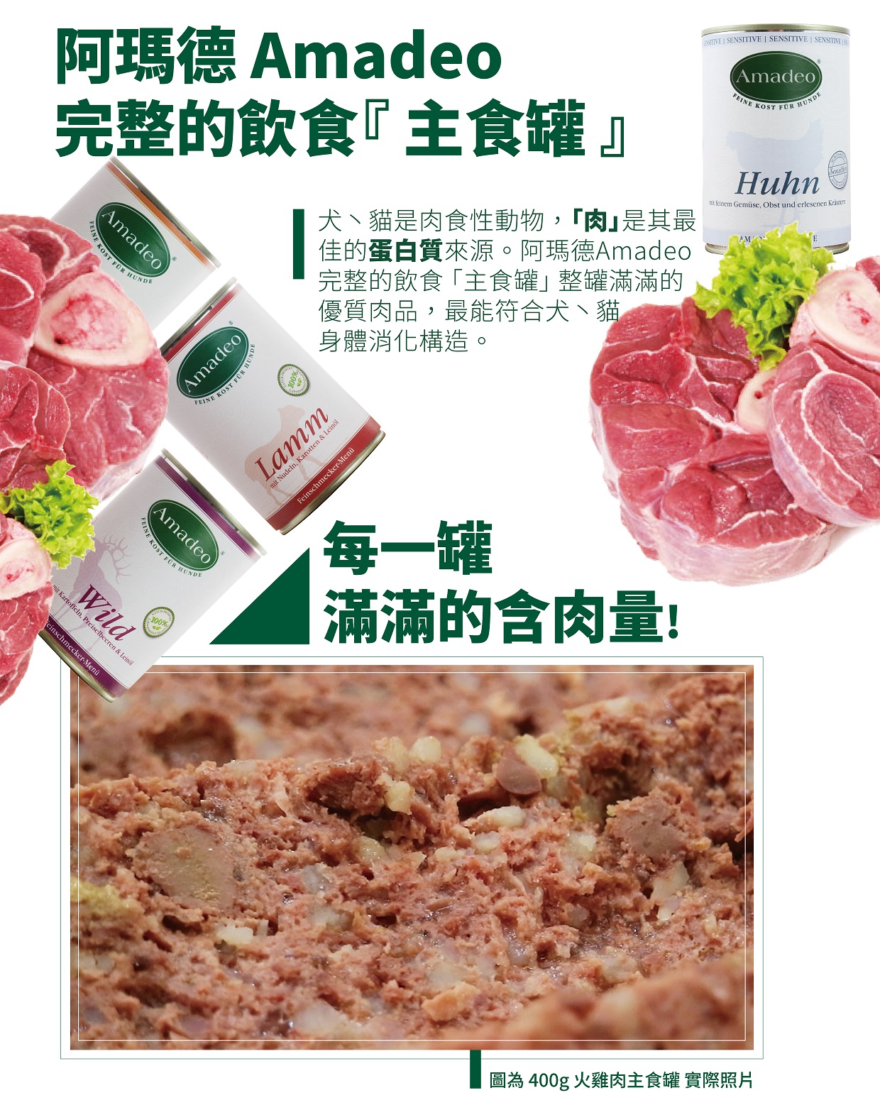 Meat
