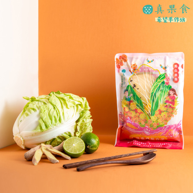 (一包組)真果食古法甕釀酸白菜-馬告果香 煮火鍋、炒肉 (一包組)真果食古法甕釀酸白菜-馬告果香 煮火鍋、炒肉