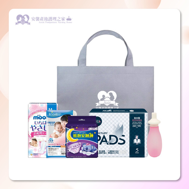 安馨待產包 安馨待產包