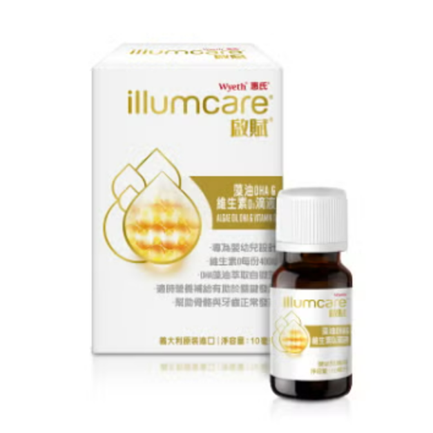 啟賦®嬰兒藻油DHA&維生素D3【買三送一】(無現貨須由廠商發貨) 啟賦®嬰兒藻油DHA&維生素D3【買三送一】(無現貨須由廠商發貨)