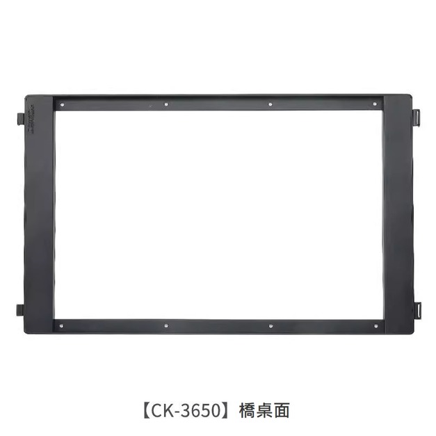 IGT 橋面(無腳)-【CK-3650】