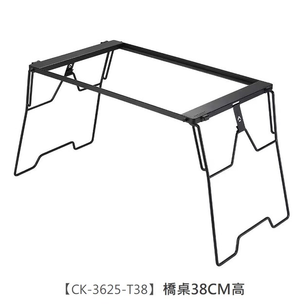 IGT 橋面桌-【CK-3625-T38】