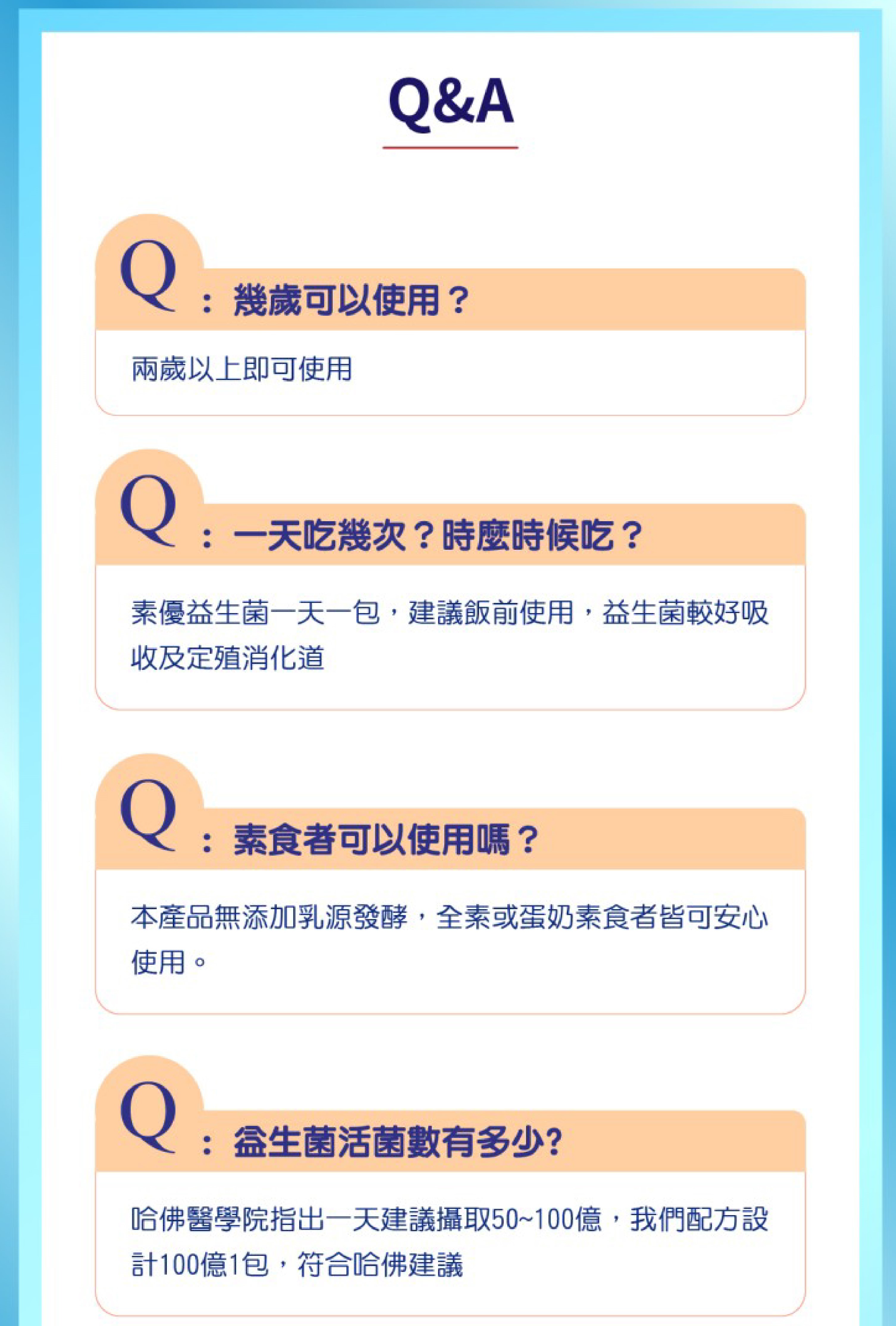 三層包覆結構與品質認證、常見問答