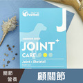 PetWell沛威|Joint+ Care 狗狗關節保健|活力暢動_1 PetWell沛威|Joint+ Care 狗狗關節保健|活力暢動_1