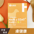 PetWell沛威|Hair & Coat+ 狗狗皮膚毛髮保健|護膚、亮毛、補水三效合一_1 PetWell沛威|Hair & Coat+ 狗狗皮膚毛髮保健|護膚、亮毛、補水三效合一_1