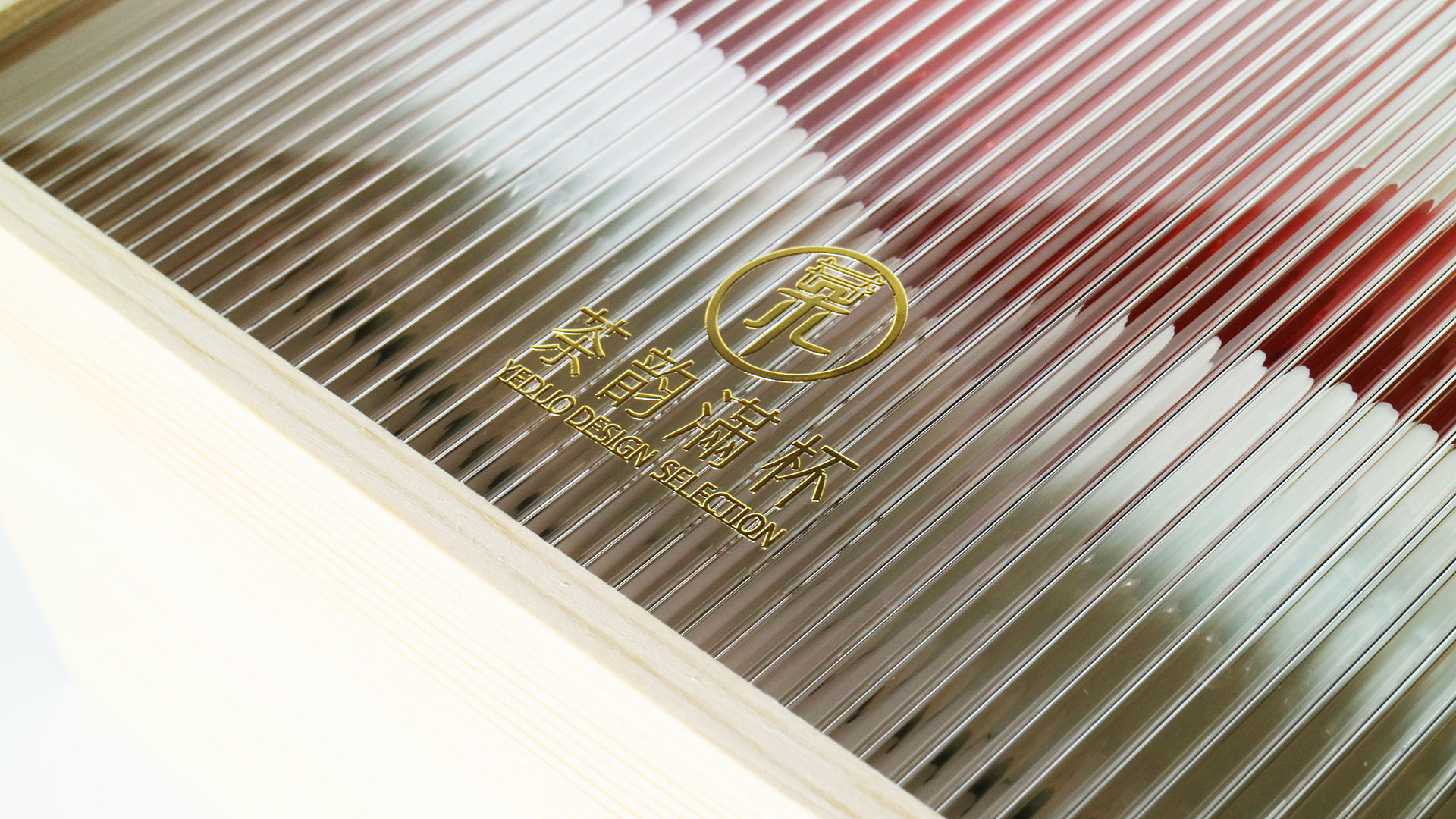 Logo 特寫:木盒上的葉朵與茶韵滿杯 品牌標誌局部。