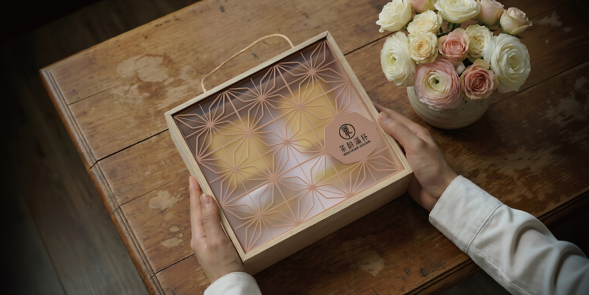 茶韵滿杯特選禮盒木盒開箱手持感-送禮推薦