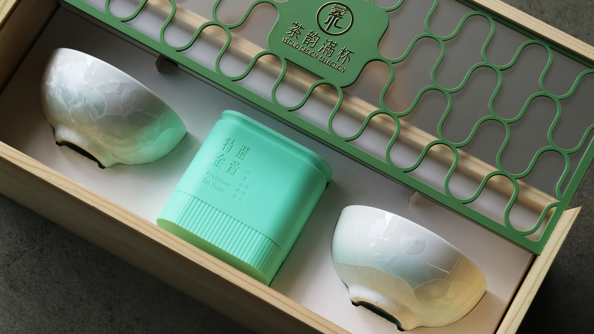 葉朵設計-茶韵滿杯金萱茶葉禮盒-茶罐與茶杯細節