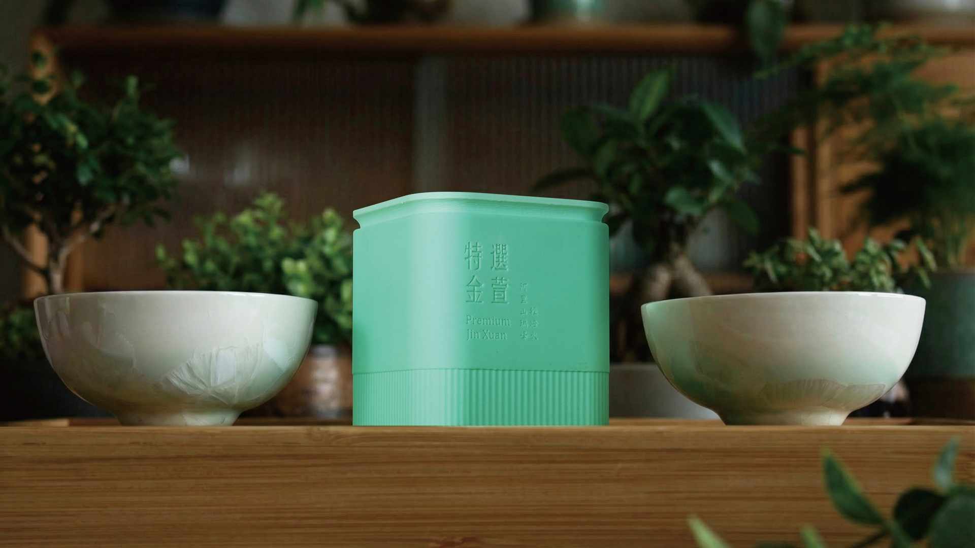 葉朵設計-茶韵滿杯金萱茶葉禮盒-茶罐與茶杯細節