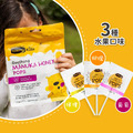 紐西蘭 Comvita 康維他 麥蘆卡蜂蜜兒童棒棒糖7.5g 共15支(三種口味)_4 紐西蘭 Comvita 康維他 麥蘆卡蜂蜜兒童棒棒糖7.5g 共15支(三種口味)_4
