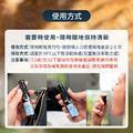 紐西蘭 Comvita 蜂膠噴劑_一般型_3 紐西蘭 Comvita 蜂膠噴劑_一般型_3