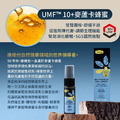 紐西蘭 Comvita 蜂膠噴劑_一般型_2 紐西蘭 Comvita 蜂膠噴劑_一般型_2