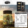 【頂級限量版】紐西蘭 Comvita 康維他 麥蘆卡蜂蜜 UMF20+ 250g_7 【頂級限量版】紐西蘭 Comvita 康維他 麥蘆卡蜂蜜 UMF20+ 250g_7