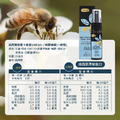紐西蘭 Comvita 蜂膠噴劑_一般型_6 紐西蘭 Comvita 蜂膠噴劑_一般型_6
