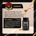 【頂級限量版】紐西蘭 Comvita 康維他 麥蘆卡蜂蜜 UMF20+ 250g_8 【頂級限量版】紐西蘭 Comvita 康維他 麥蘆卡蜂蜜 UMF20+ 250g_8