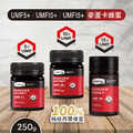紐西蘭 Comvita 康維他 麥蘆卡蜂蜜 UMF5+ 250g_2 紐西蘭 Comvita 康維他 麥蘆卡蜂蜜 UMF5+ 250g_2