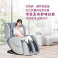 JOHNSON Chill Sofa憩之座 / 按摩小沙發︱A285 喬山小沙發_1 JOHNSON Chill Sofa憩之座 / 按摩小沙發︱A285 喬山小沙發_1