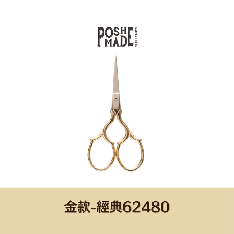 【POSH LIVING】日本暢銷NO.1設計剪刀 復古金屬剪刀 -經典金款-62480 【POSH LIVING】日本暢銷NO.1設計剪刀 復古金屬剪刀 -經典金款-62480