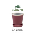 【POSH LIVING】Glossy Pot 冰裂感花盆陶盆- 酒紅色 【POSH LIVING】Glossy Pot 冰裂感花盆陶盆- 酒紅色