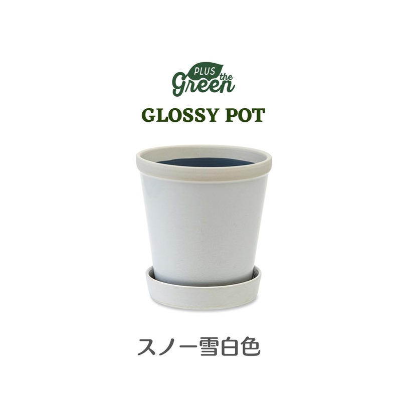 【POSH LIVING】Glossy Pot 冰裂感花盆陶盆- 雪白色 【POSH LIVING】Glossy Pot 冰裂感花盆陶盆- 雪白色