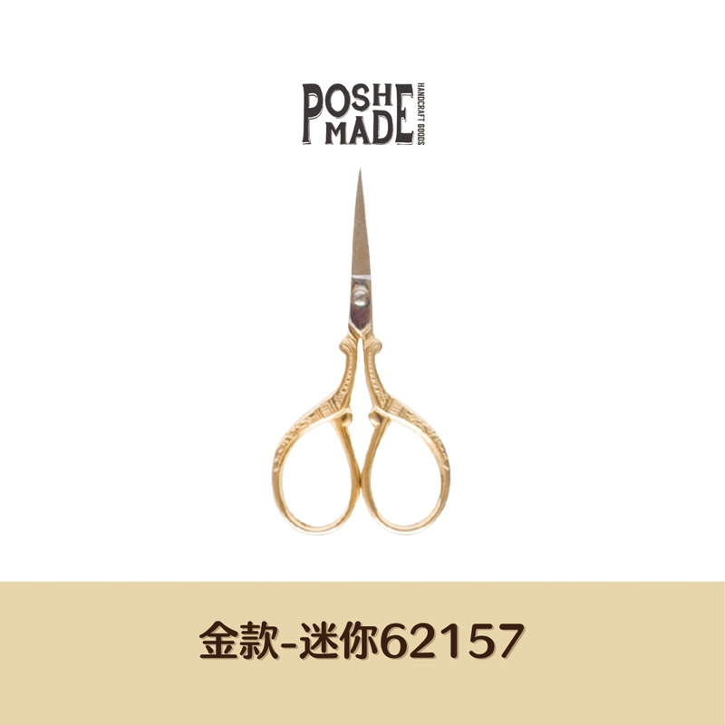 【POSH LIVING】日本暢銷NO.1設計剪刀 復古金屬剪刀 -迷你金款-62157 【POSH LIVING】日本暢銷NO.1設計剪刀 復古金屬剪刀 -迷你金款-62157