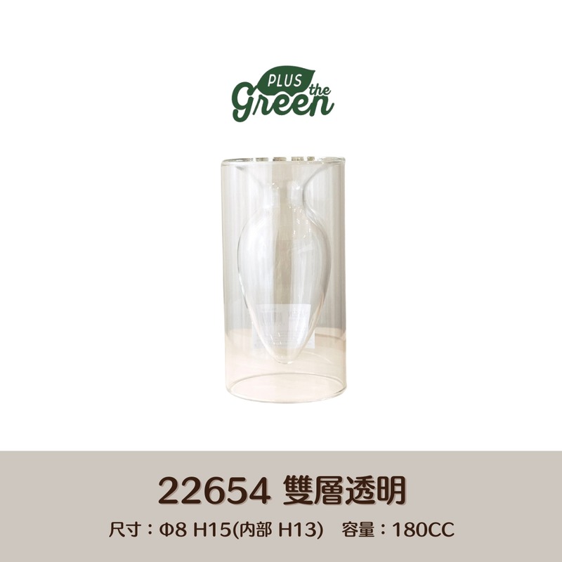 【POSH LIVING】 雙層玻璃花瓶|高透設計|質感家居|乾燥花鮮花兩用-22654-雙層透明 【POSH LIVING】 雙層玻璃花瓶|高透設計|質感家居|乾燥花鮮花兩用-22654-雙層透明