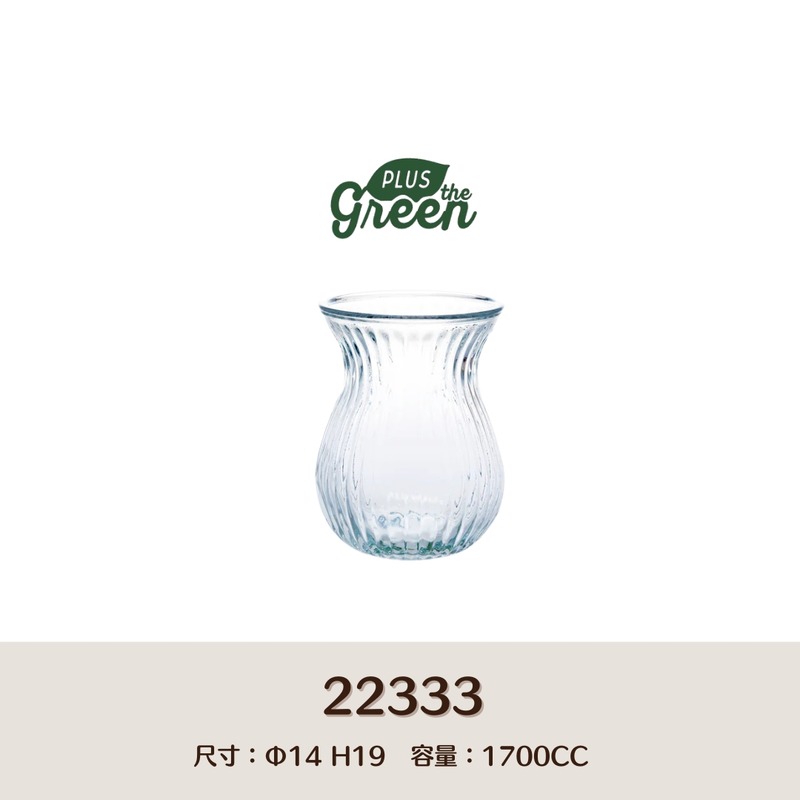 【POSH LIVING】日系玻璃花瓶|高透設計|乾燥花鮮花兩用|22333 【POSH LIVING】日系玻璃花瓶|高透設計|乾燥花鮮花兩用|22333
