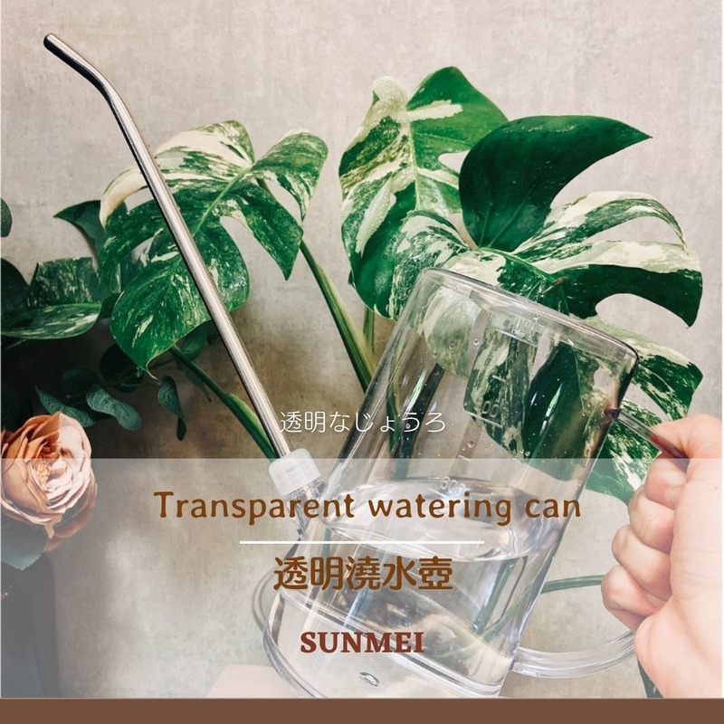 不鏽鋼長嘴透明澆水壺-1L 不鏽鋼長嘴透明澆水壺-1L