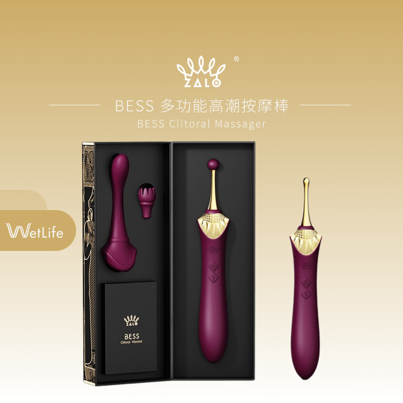 ZALO Bess 多功能高潮按摩棒
