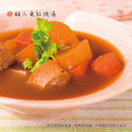紅燒湯原汁_3 紅燒湯原汁_3